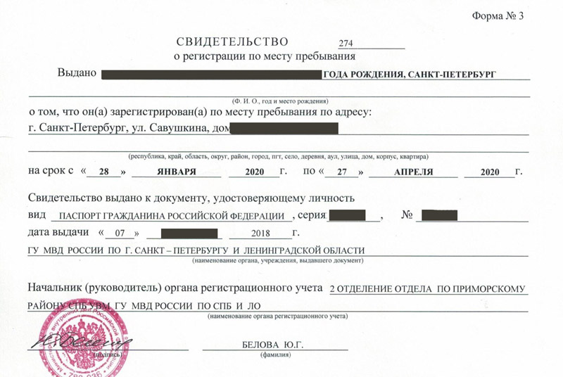 временная регистрация в Чистополье временная регистрация в Чистополье