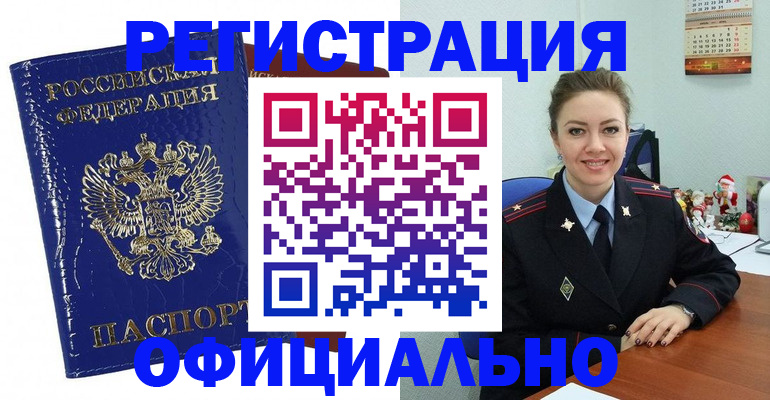 регистрация для дет. сада в Чистополье