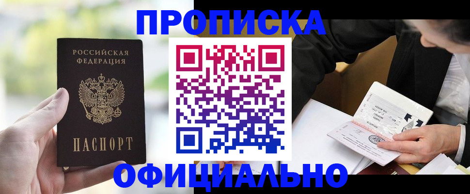 регистрация для дет. сада в Чистополье